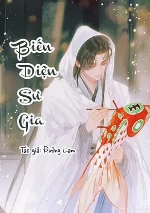 Biến Diện Sư Gia