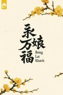 Biểu Muội Vạn Phúc
