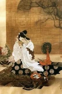 Chung Vô Diệm