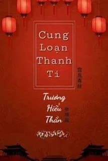 Cung Loạn Thanh Ti