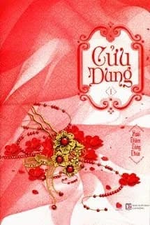 Cửu Dung