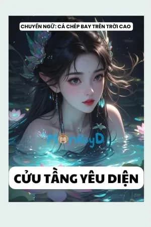 Cửu Tầng Yêu Diện