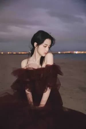 Đã Không Còn Liên Quan