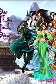 Đại Thần Lưu Manh