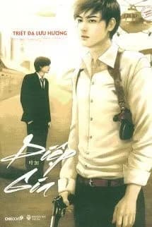 Diệp Gia