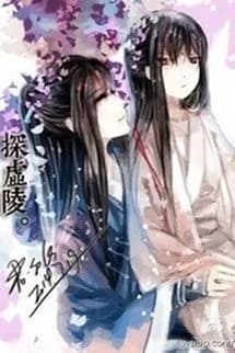 Dò Hư Lăng (Huyền Lữ Thiên)