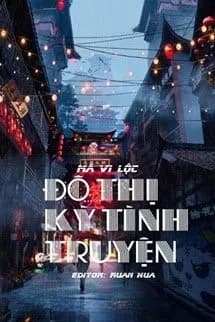 Đô Thị Kỳ Tình Truyện