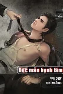 Dục Mãn Hạnh Lâm