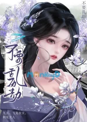 Đừng Có Lịch Kiếp Bừa Bãi