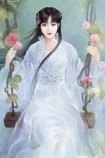 Được Yêu