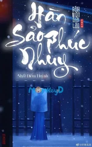 Hàn Sao Phúc Nhuỵ