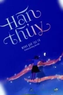 Hàn Thủy