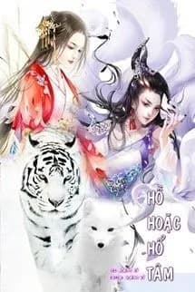 Hồ Hoặc Hổ Tâm