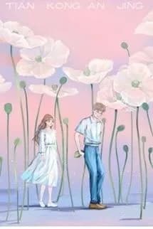 Hoa Ven Đường Chưa Nở