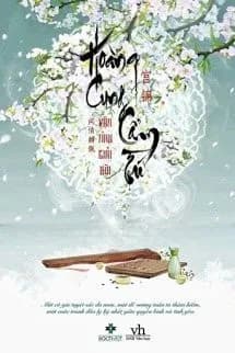 Hoàng Cung Cẩm Tú