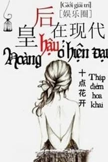 Hoàng Hậu Ở Hiện Đại