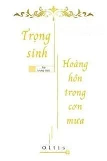 Hoàng Hôn Trong Cơn Mưa