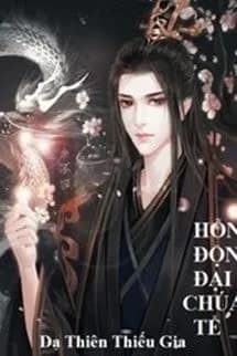 Hỗn Độn Đại Chúa Tể