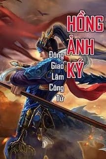 Hồng Anh Ký
