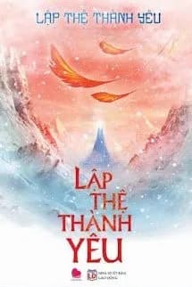 Lập Thệ Thành Yêu