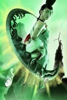 Ma Hoàn Lãnh Nhân