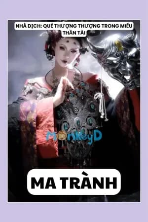Ma Trành