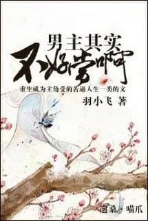 Nam Chính Không Dễ Làm Đâu!