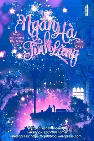 Ngân Hà Tĩnh Lặng