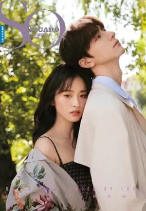 Ngày Em Đốt Cháy Thẩm Gia