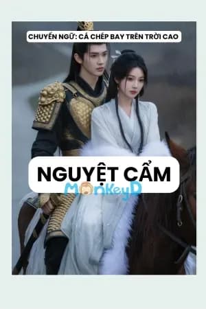 Nguyệt Cẩm