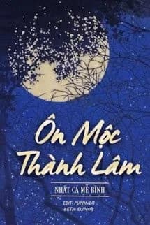 Ôn Mộc Thành Lâm