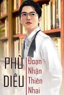 Phù Diêu