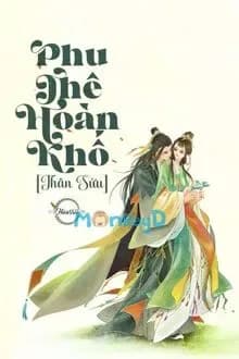Phu Thê Hoàn Khố