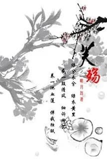 Phù Thương