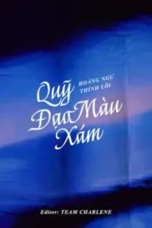 Quỹ Đạo Màu Xám