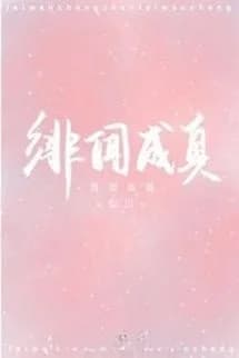 Scandal Trở Thành Sự Thật