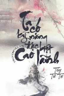 Ta Có Kỹ Năng Đặc Biệt Cao Lãnh