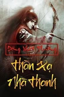Thần Xạ Nhà Thanh