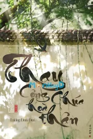 Thay Công Chúa Hòa Thân