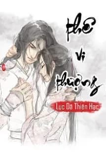 Thê Vi Thượng