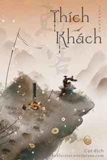 Thích Khách - Thẩm Nhạn