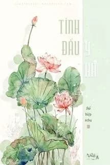 Tình Đầu Ý Hà