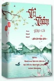 Trì Thâm Thấy Cá