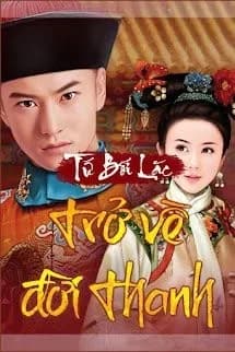 Trở Về Đời Thanh