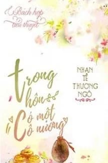 Trong Thôn Có Một Cô Nương