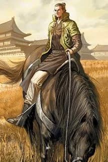 Tử Quải Ô Cung
