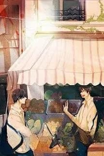 Túng Dục
