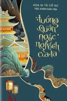 Tướng Quân Ngốc Nghếch Của Ta