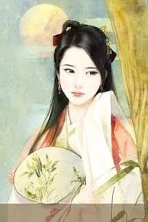 U Lan