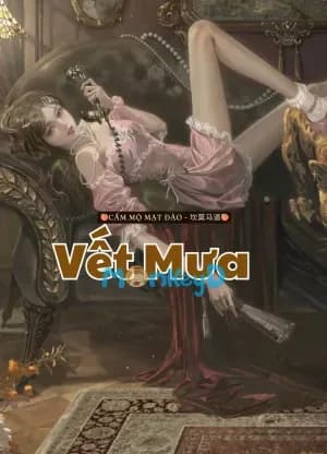 Vết Mưa